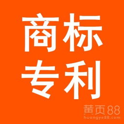 甜点饮品店注册商标属于几类