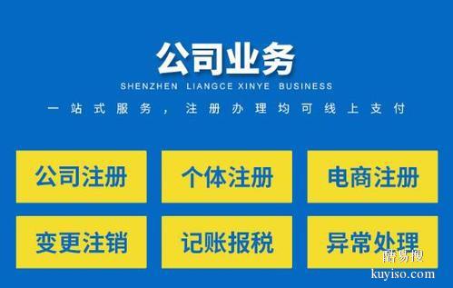 成都高新区分公司注销代理服务及验资流程详解