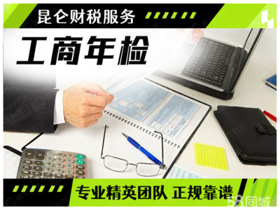 郑州0元注册公司 一站式企业服务全攻略