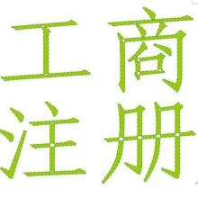 验资 企业财务合规的重要基石