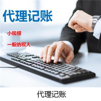 宁河代办公司注册价格与验资指南
