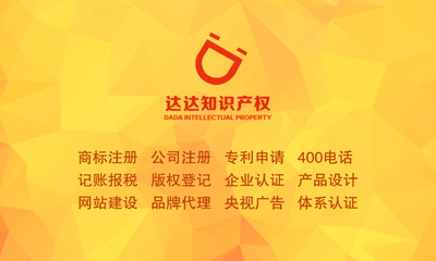 企业注册与股权交易全流程解析