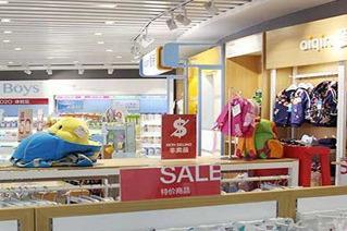 开一家母婴店的资金需求与经营要点