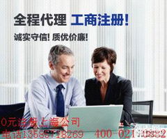 上海园区公司注册及许可证代办服务详解