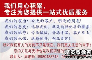 食品经营者变更承诺书